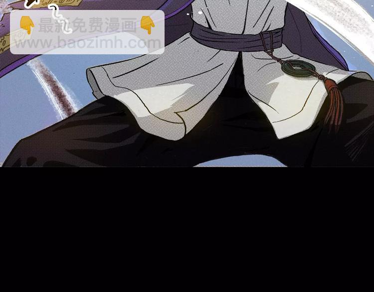 序章 道可道-第1话