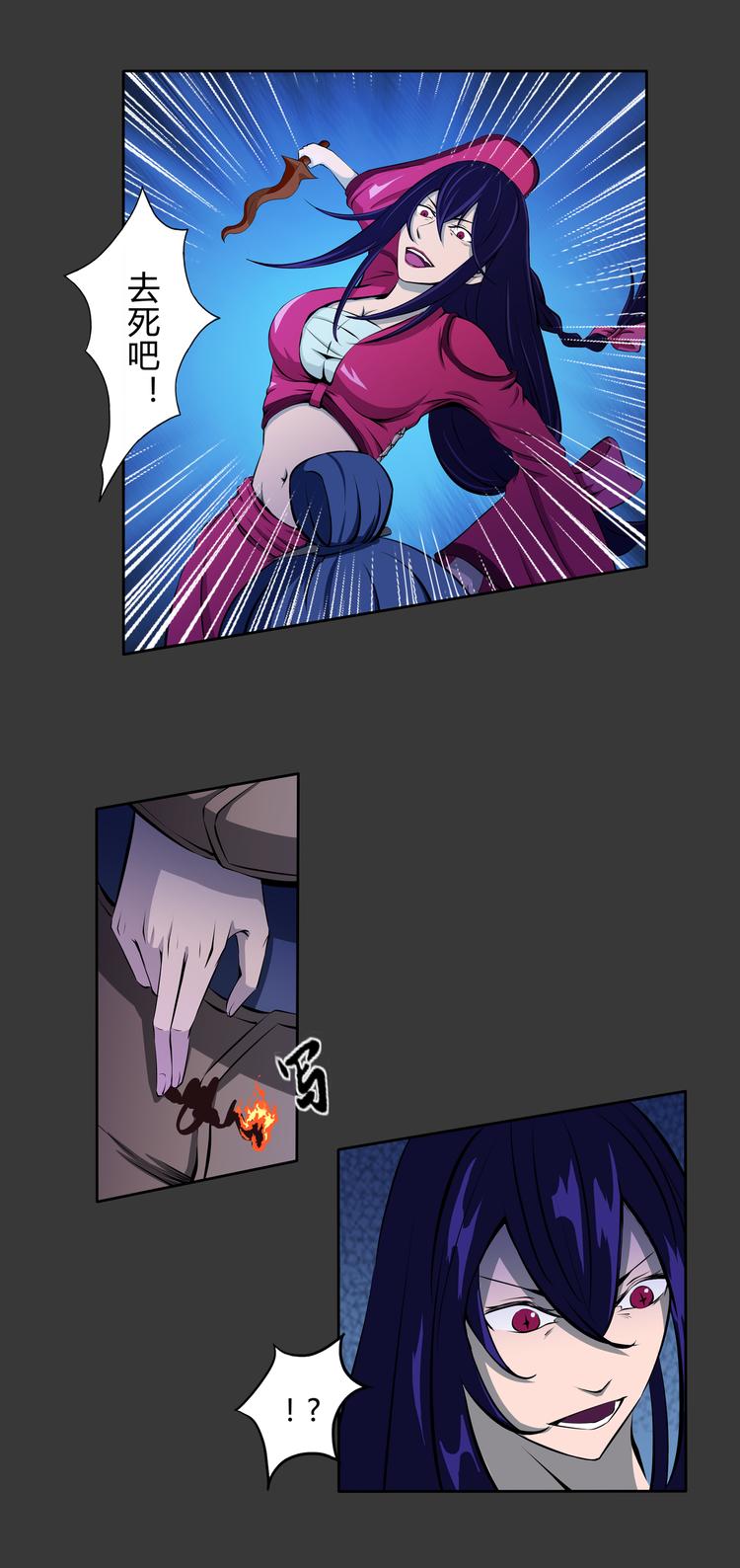 第10话 控制-第11话