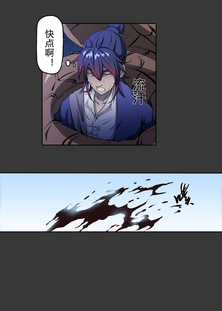 第10话 控制-第11话