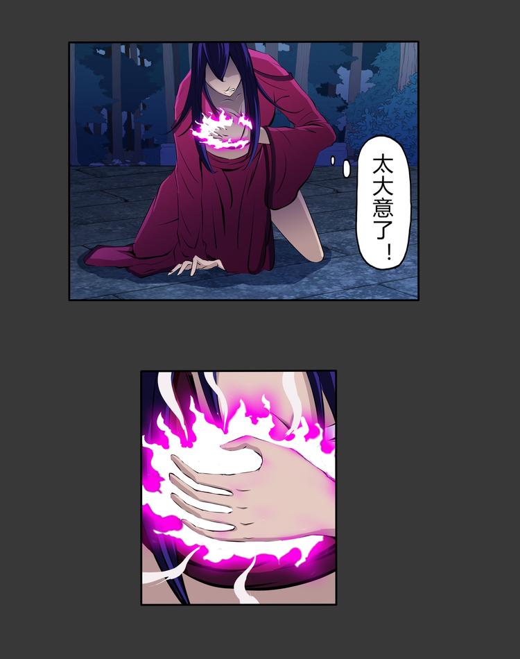 第10话 控制-第11话