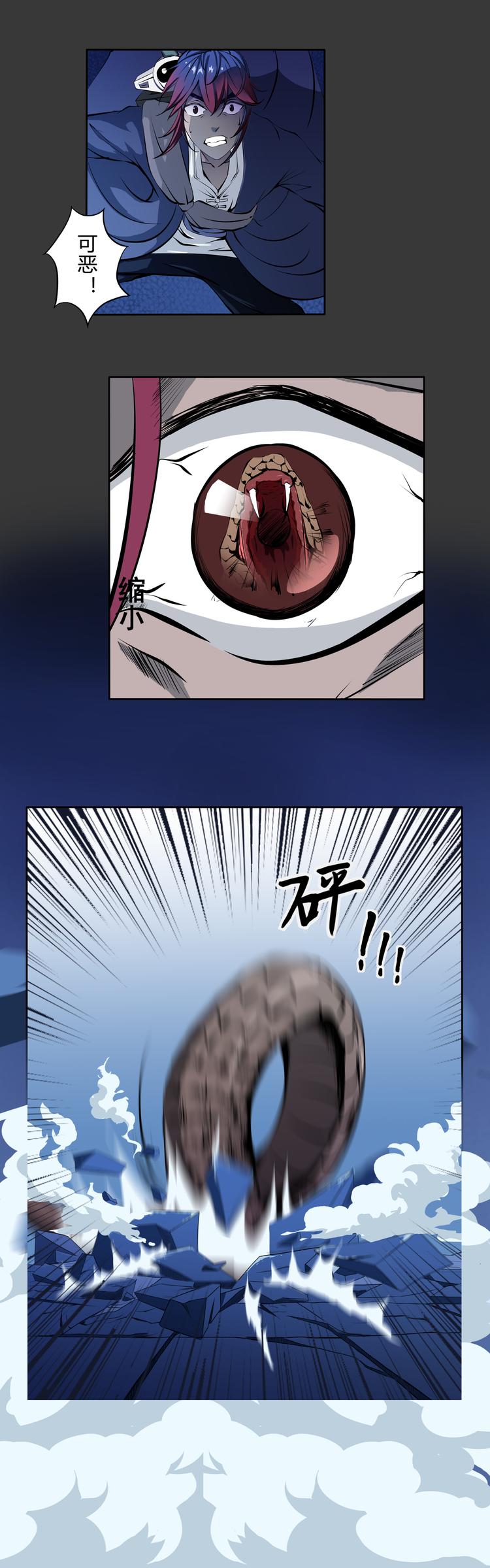 第10话 控制-第11话