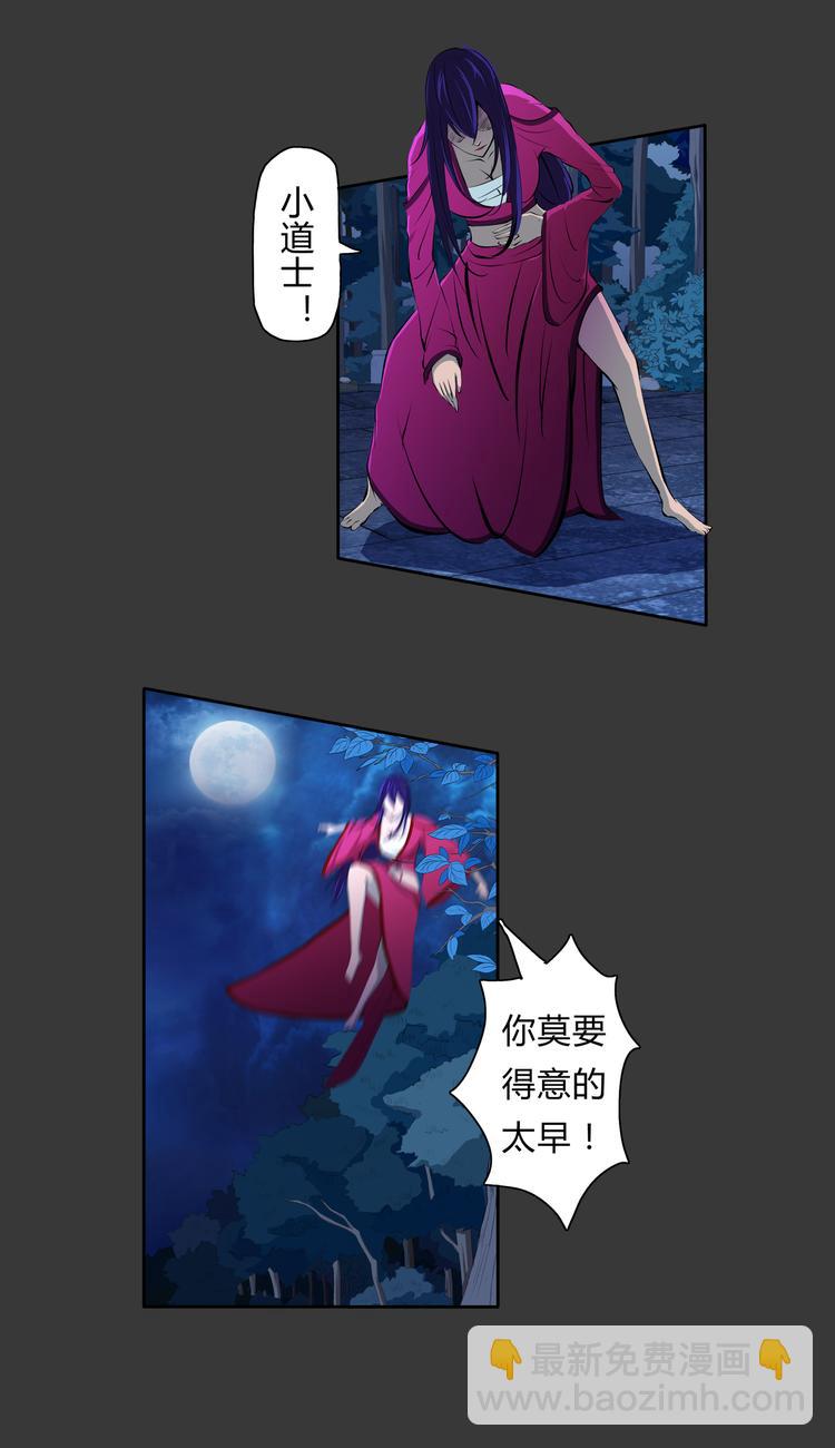 第10话 控制-第11话