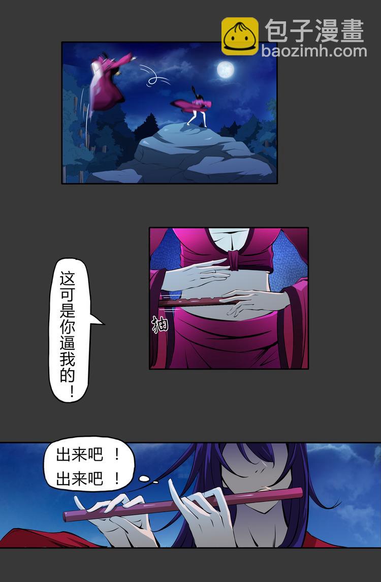 第10话 控制-第11话