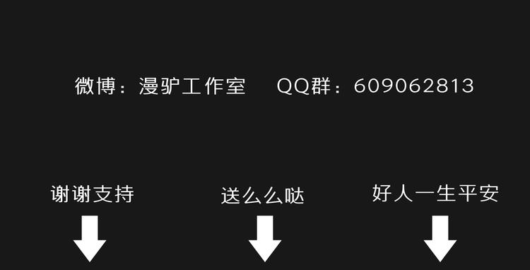 第10话 控制-第11话