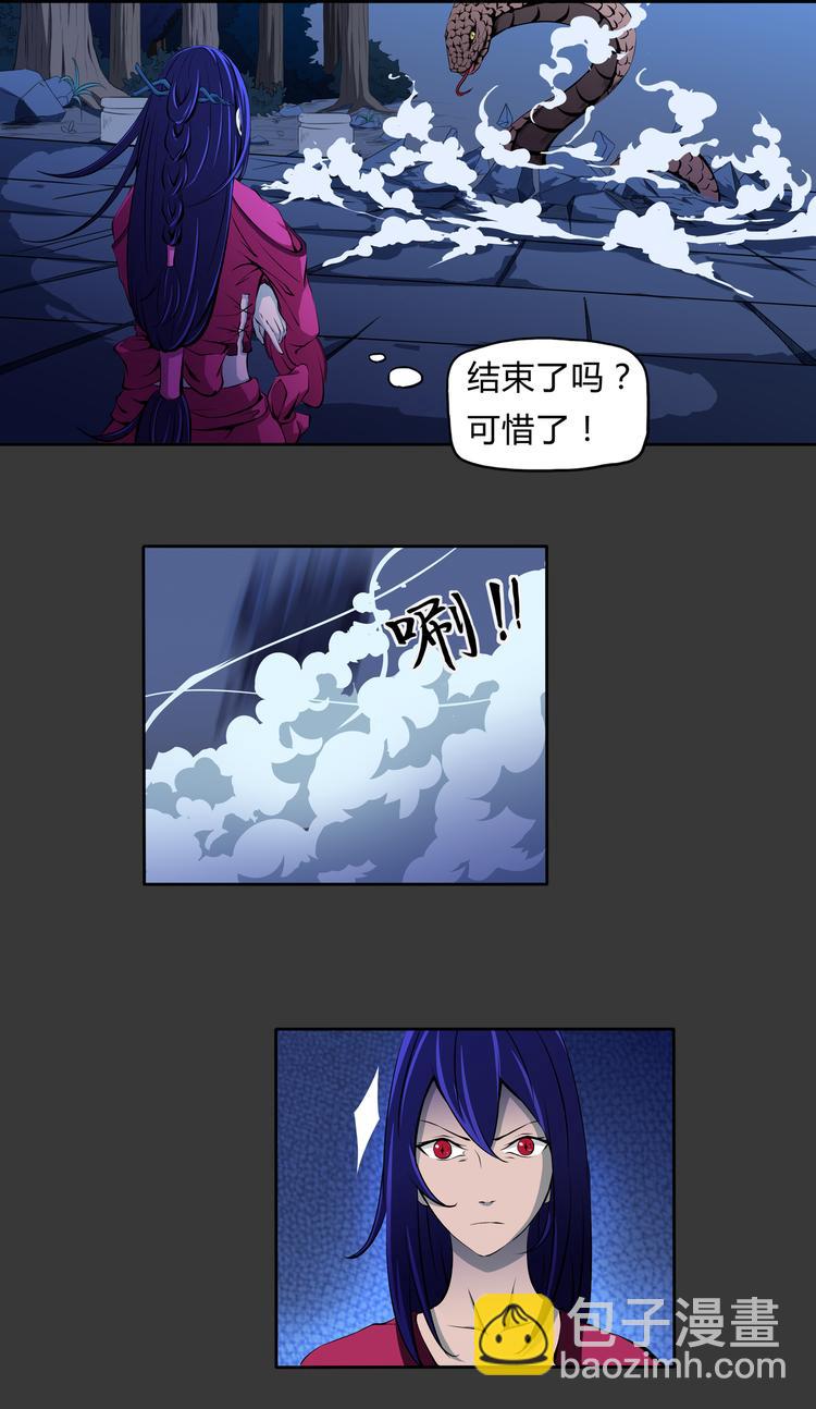 第10话 控制-第11话