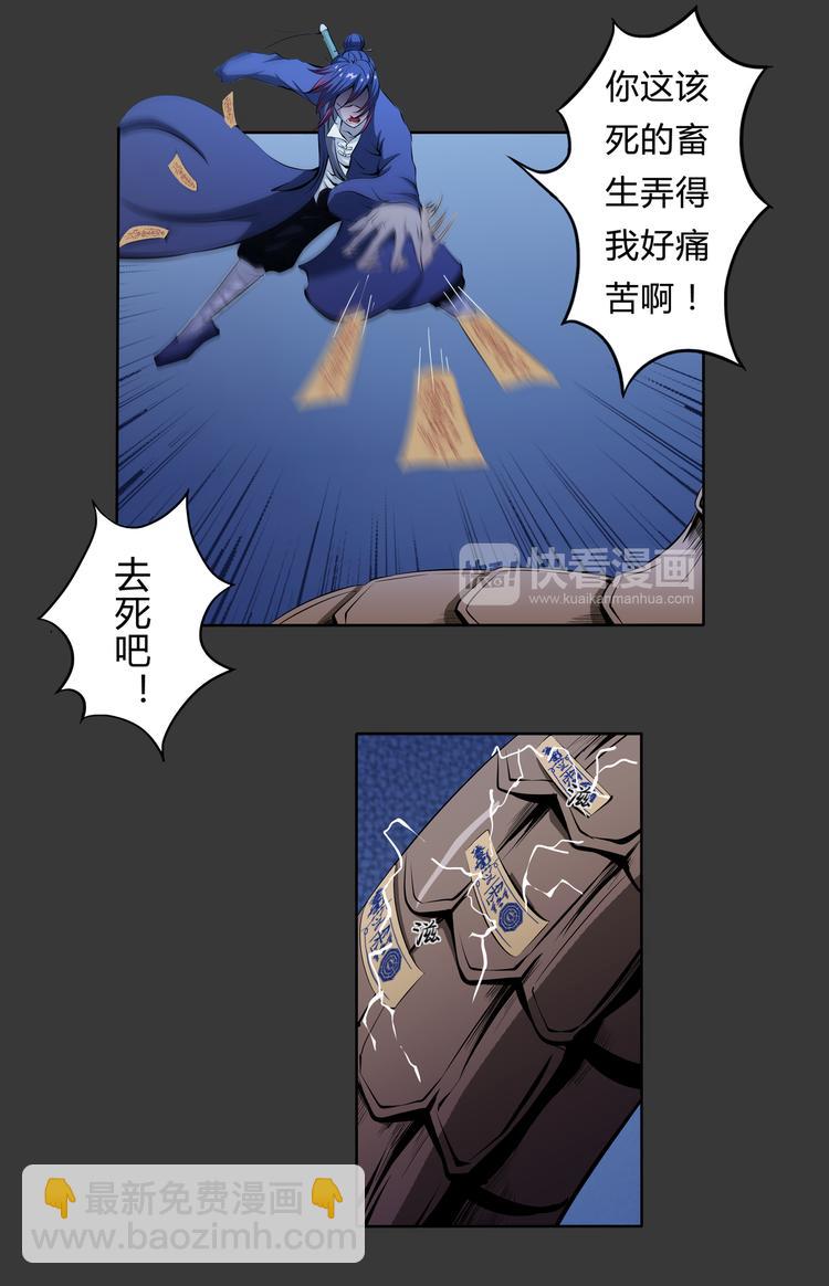 第10话 控制-第11话