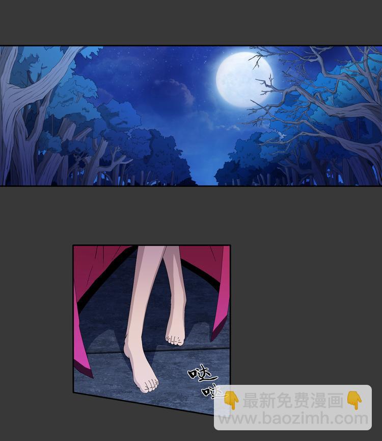 第10话 控制-第11话