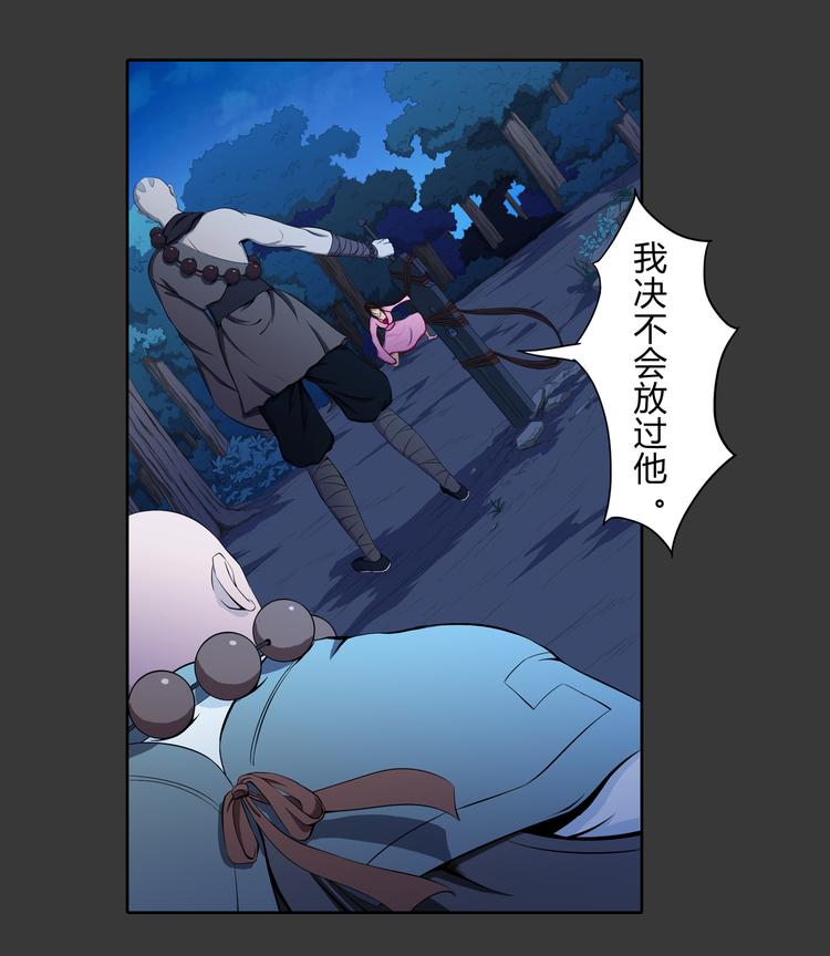 第12话 奋力一击-第13话