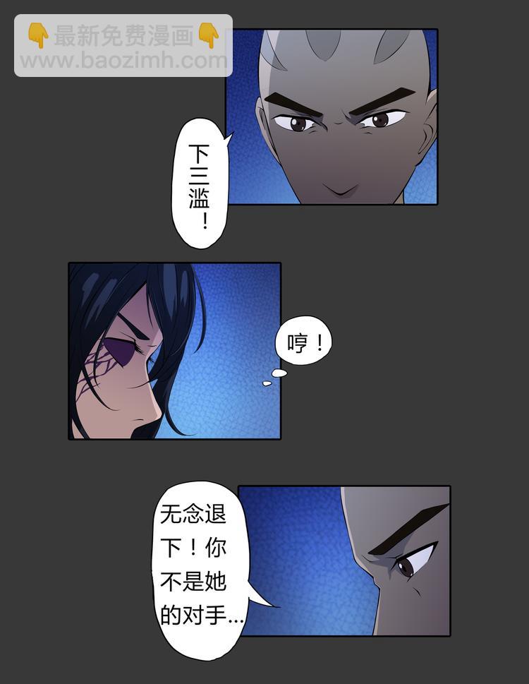 第12话 奋力一击-第13话