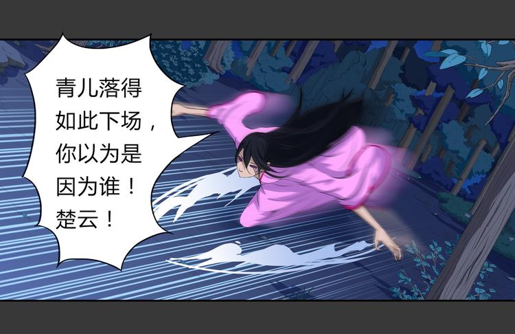 第12话 奋力一击-第13话