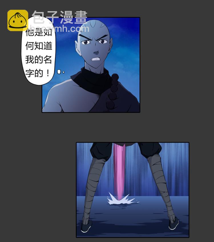 第12话 奋力一击-第13话