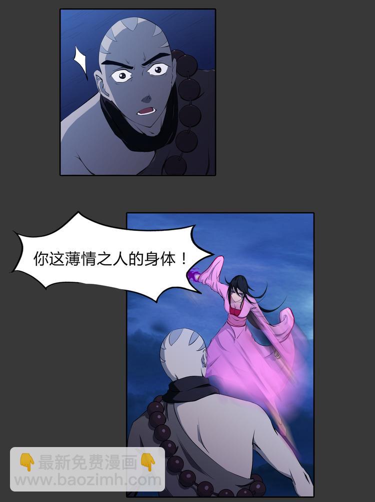 第12话 奋力一击-第13话