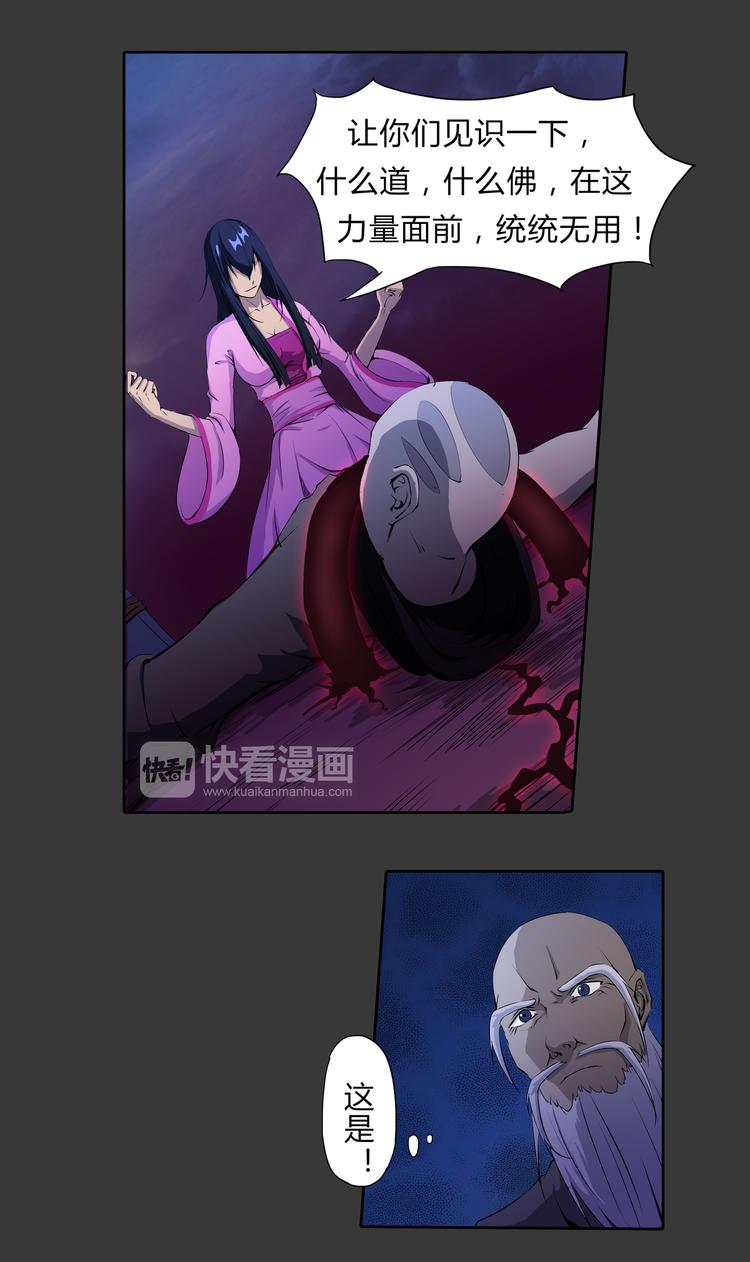 第12话 奋力一击-第13话