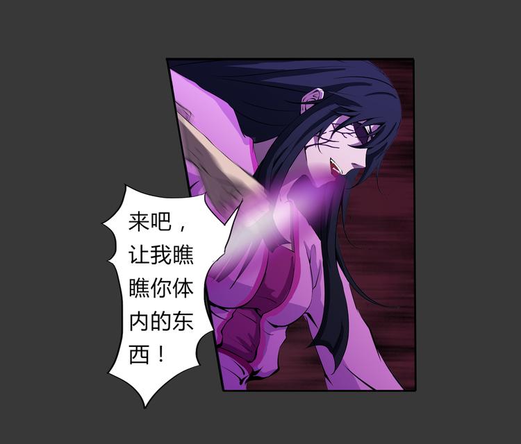 第12话 奋力一击-第13话