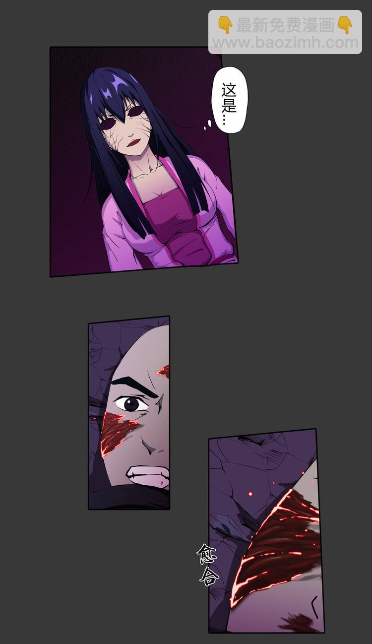 第12话 奋力一击-第13话