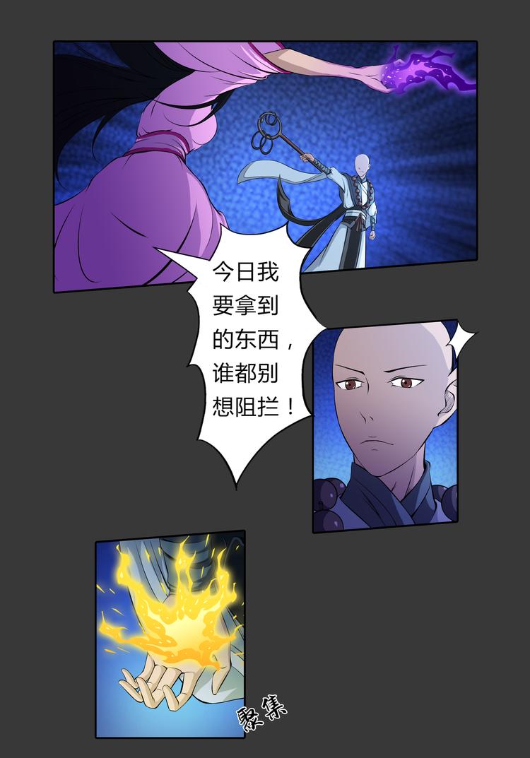 第12话 奋力一击-第13话