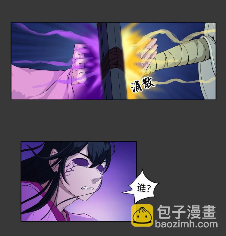 第12话 奋力一击-第13话