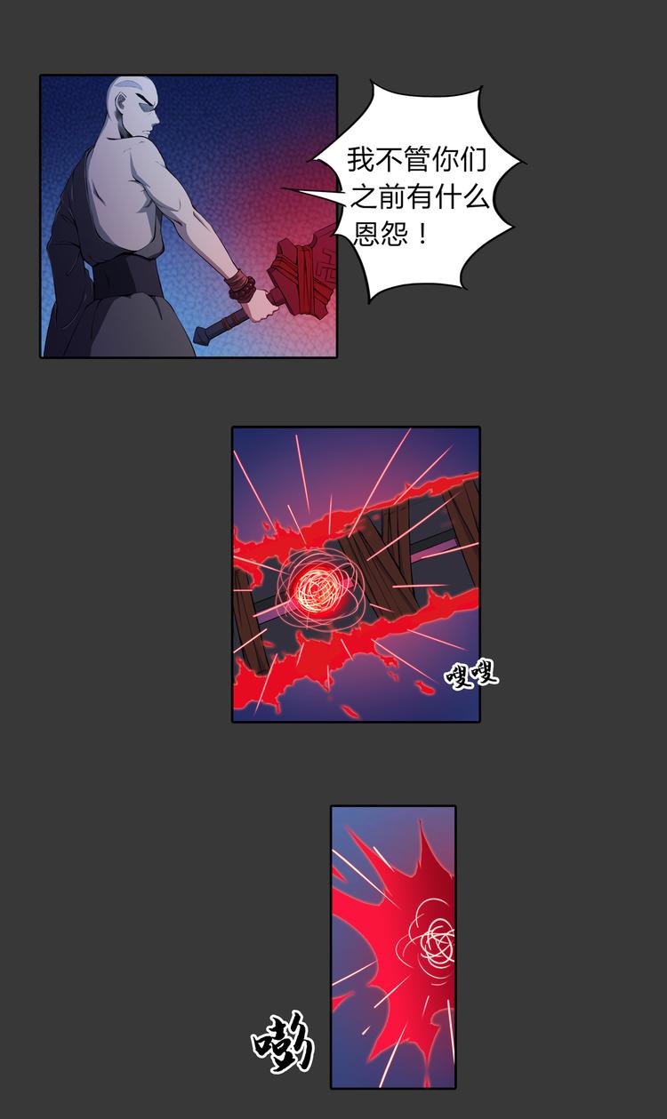 第12话 奋力一击-第13话