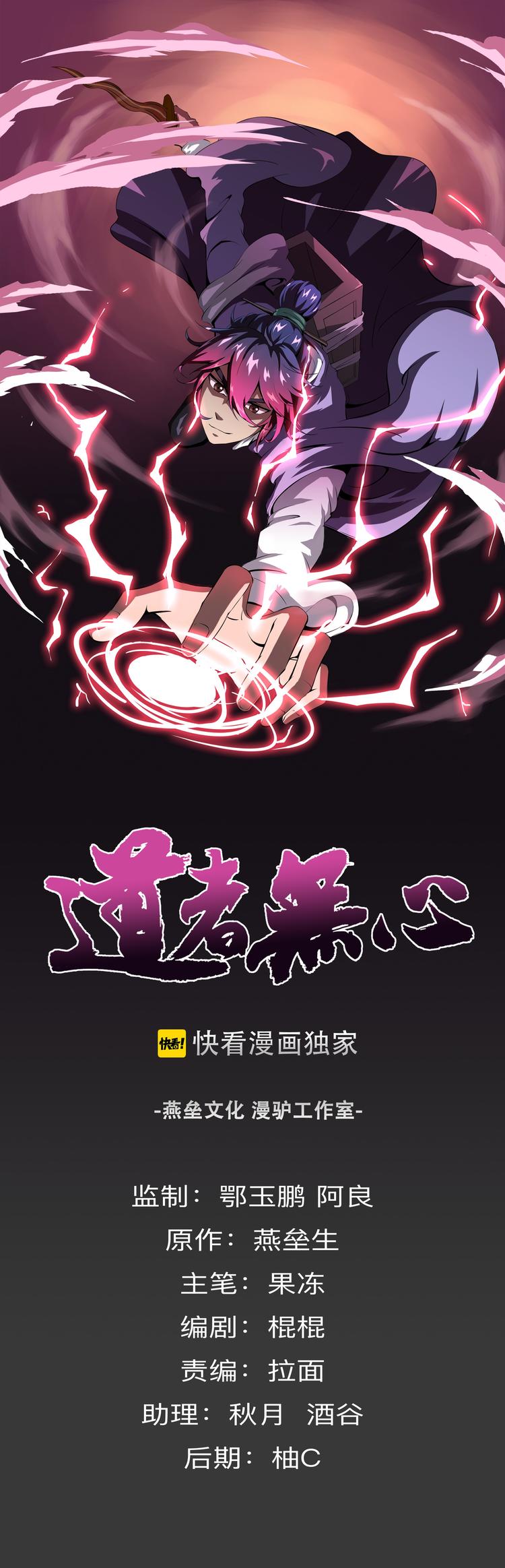 第14话 挣脱-第15话