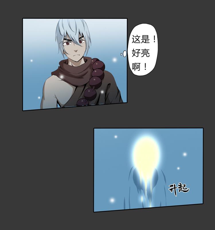 第14话 挣脱-第15话