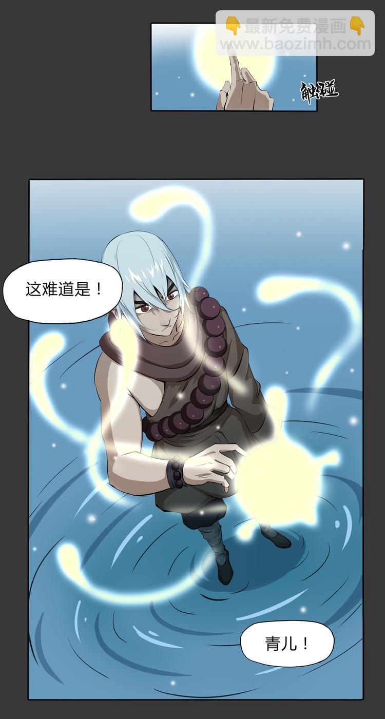 第14话 挣脱-第15话