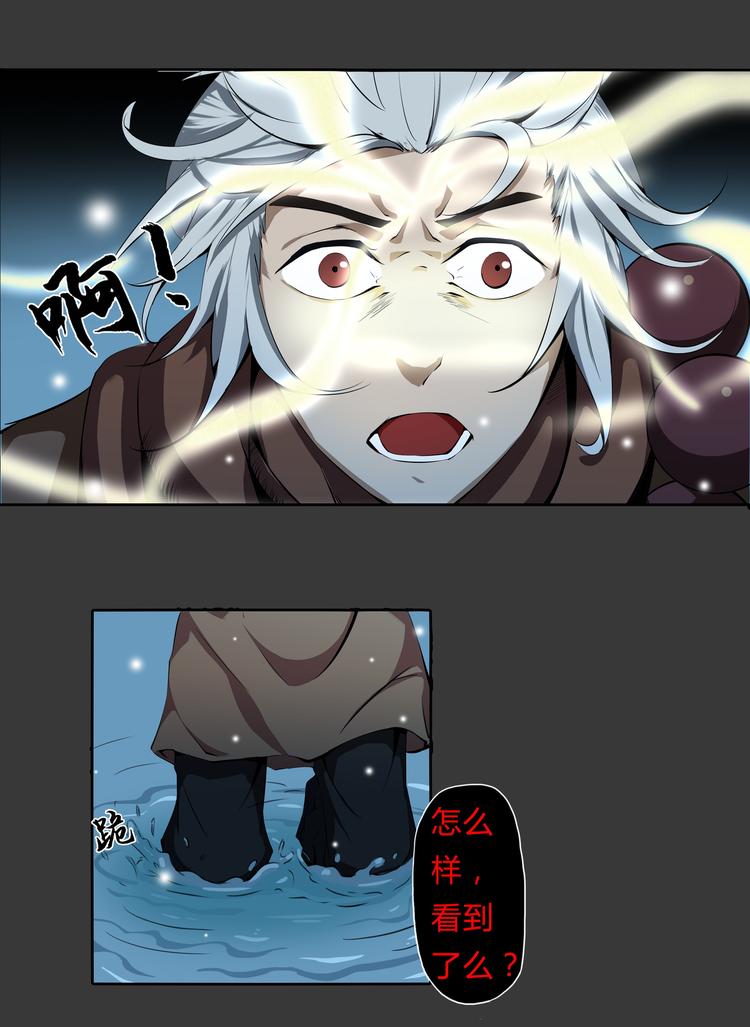 第14话 挣脱-第15话