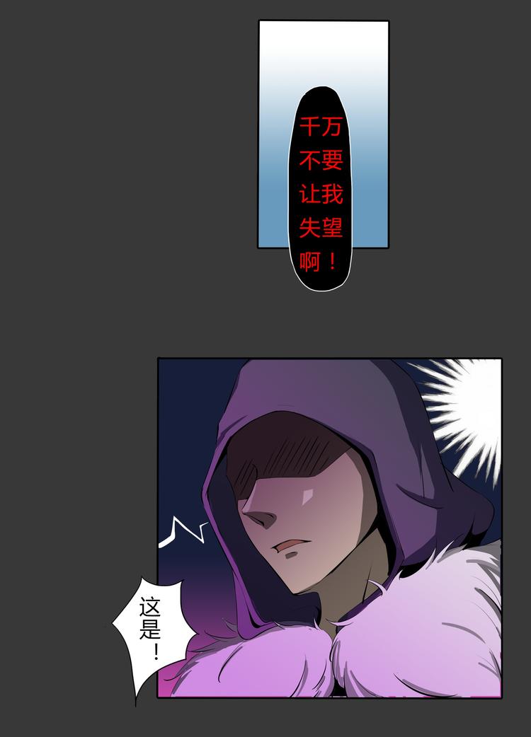 第14话 挣脱-第15话