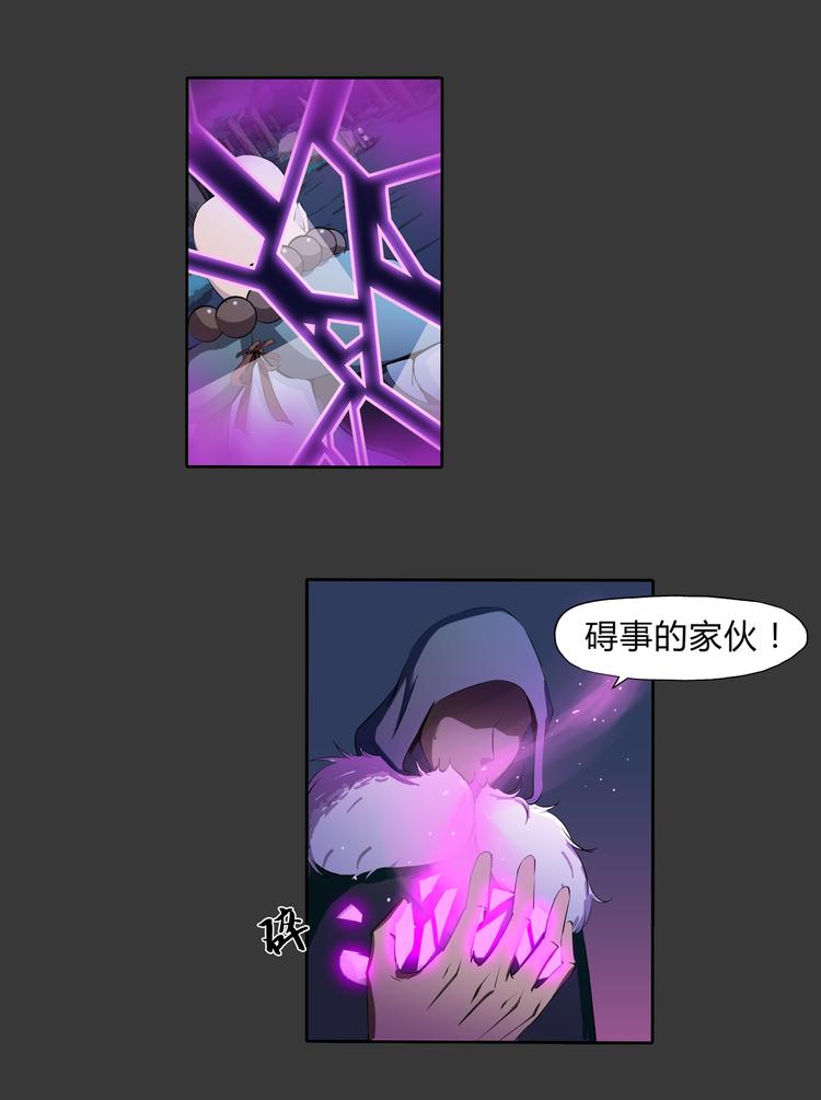 第14话 挣脱-第15话