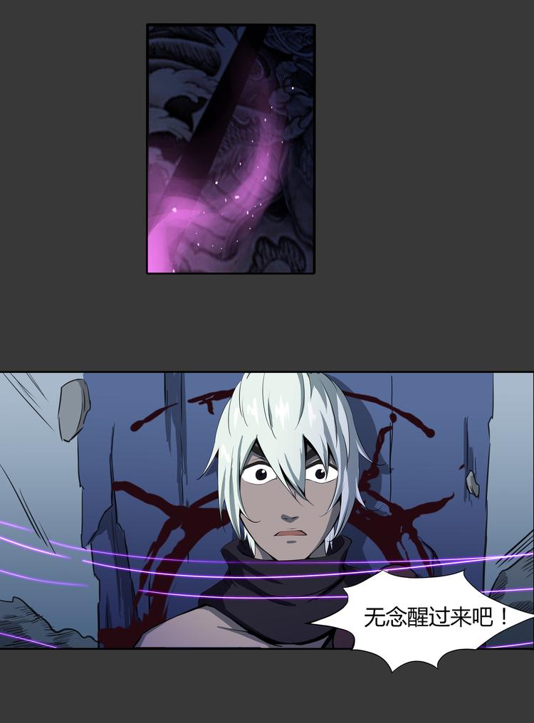 第14话 挣脱-第15话