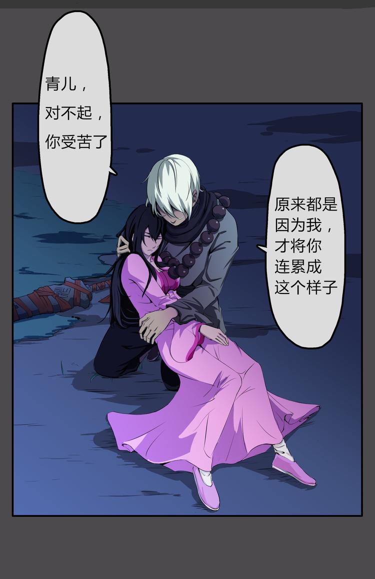 第14话 挣脱-第15话