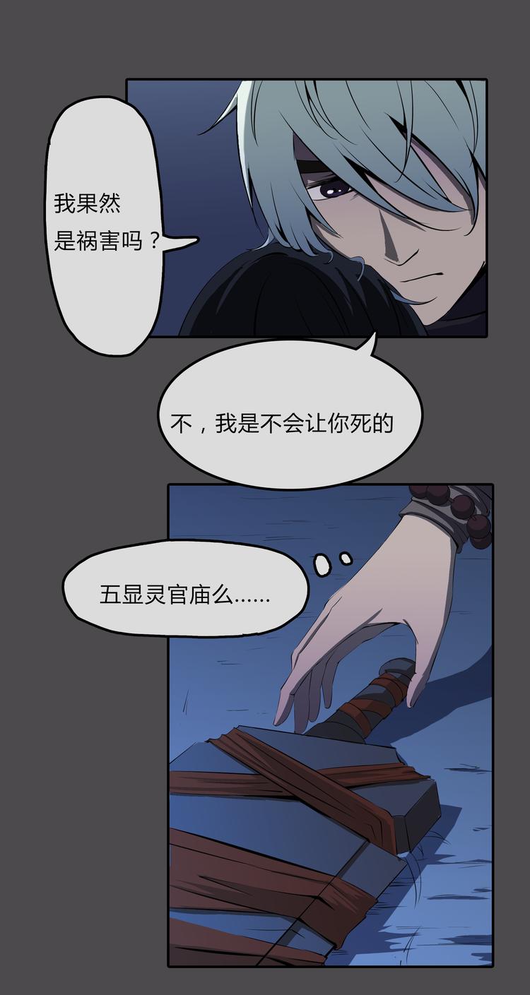 第14话 挣脱-第15话