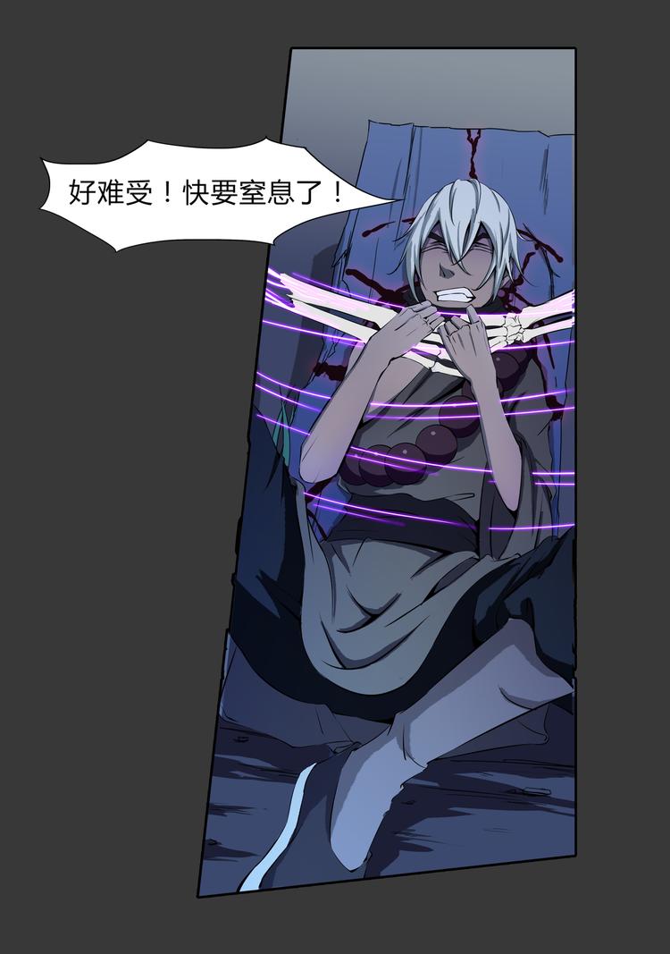 第14话 挣脱-第15话