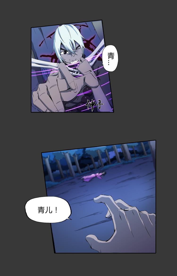 第14话 挣脱-第15话