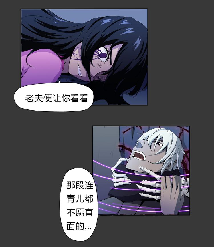 第14话 挣脱-第15话