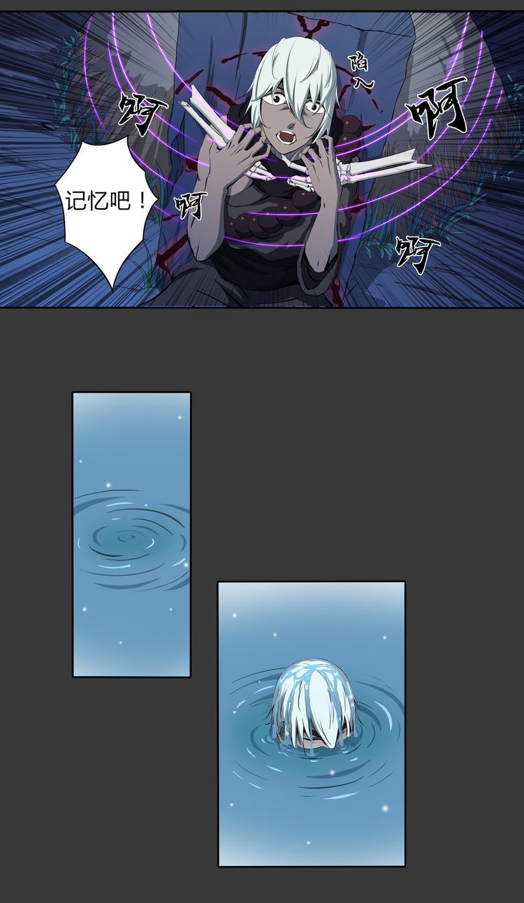 第14话 挣脱-第15话