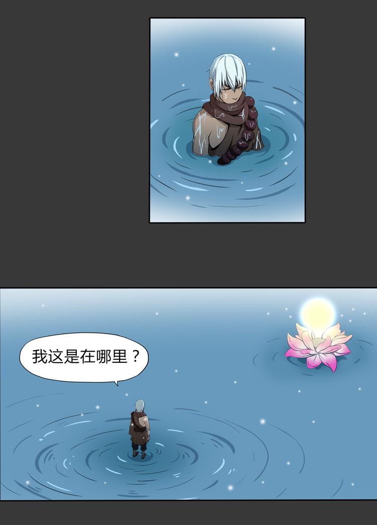 第14话 挣脱-第15话