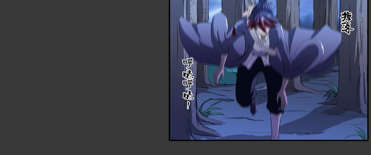 第16话 劫难-第17话