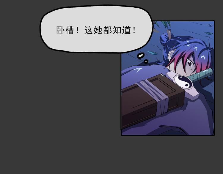 第16话 劫难-第17话