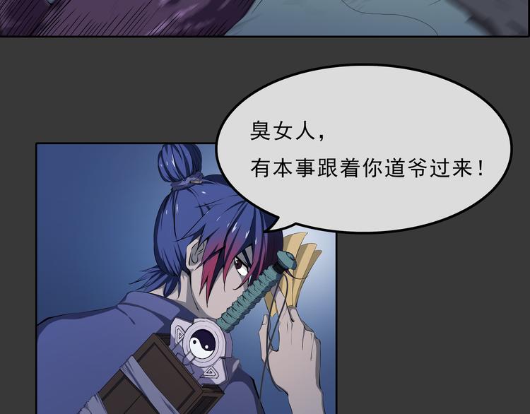 第16话 劫难-第17话