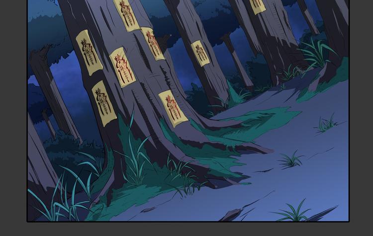 第16话 劫难-第17话