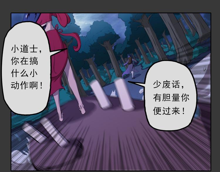 第16话 劫难-第17话