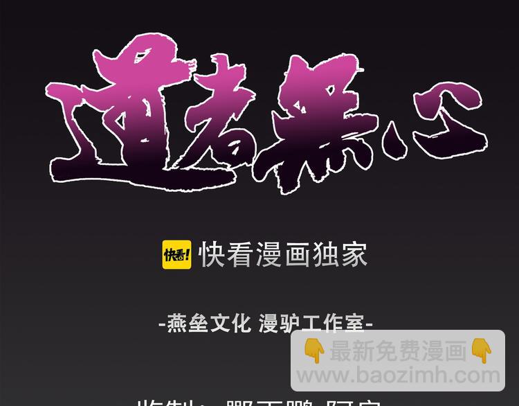 第16话 劫难-第17话