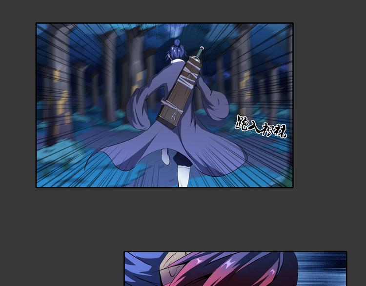 第16话 劫难-第17话