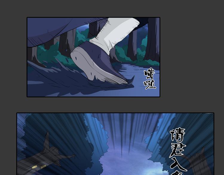 第16话 劫难-第17话