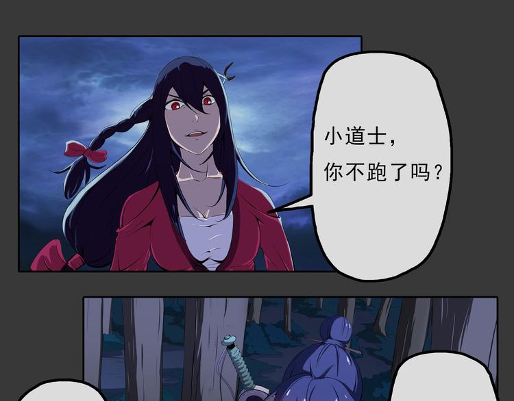 第16话 劫难-第17话