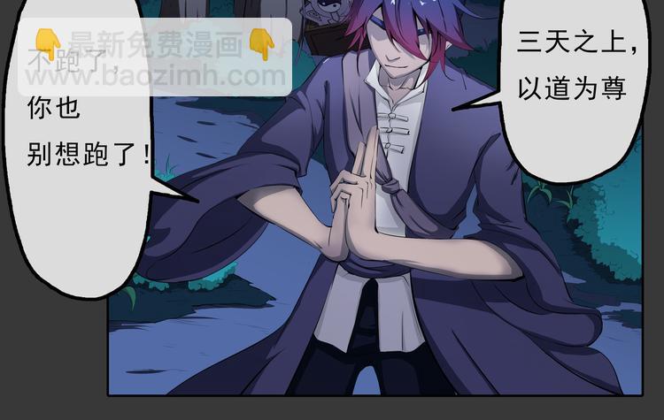 第16话 劫难-第17话