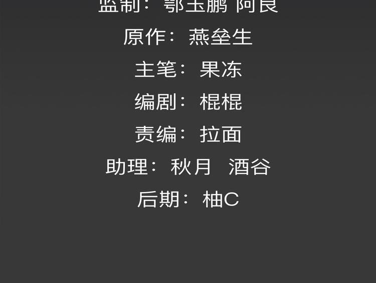 第16话 劫难-第17话