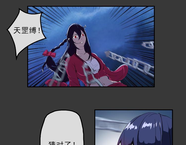 第16话 劫难-第17话