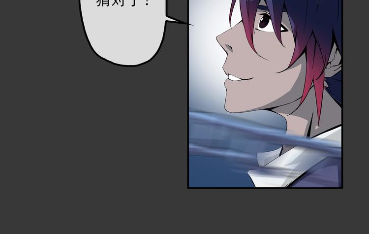 第16话 劫难-第17话