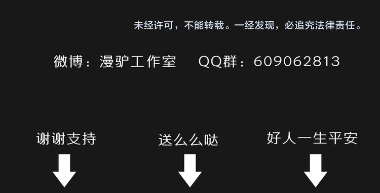 第16话 劫难-第17话